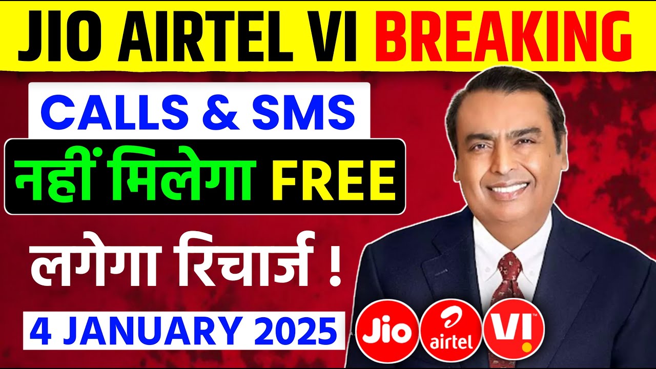 Trai New Rule 2025 - करना होगा Calls & SMS का रिचार्ज | No More Unlimited Calls | Voice & SMS Plans