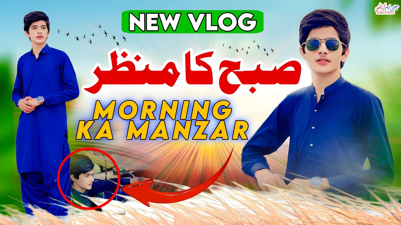 Roza rakha kar ghumne Chale Gaye Ramazan 2024 Adnan Karachi vlog 😇🥰❤️