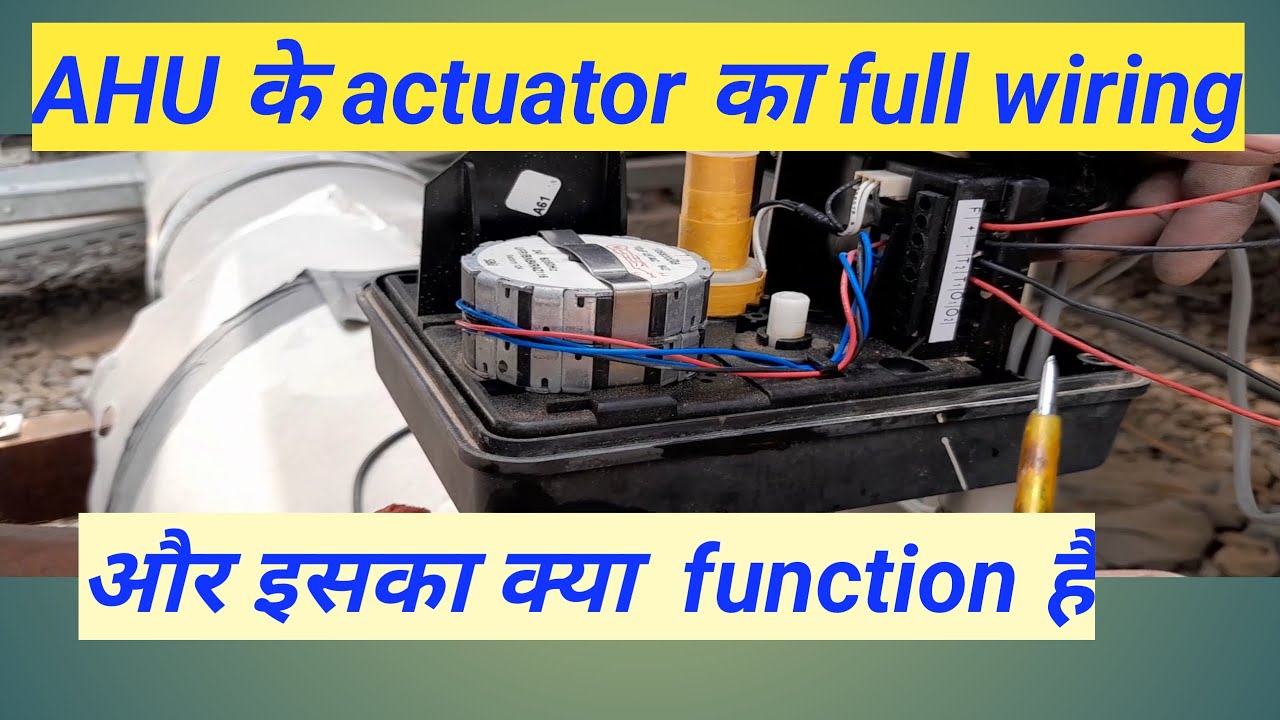 AHU me modulating actuator ka wiring kaise karte hai | Ahu actuvator valve working principle 
