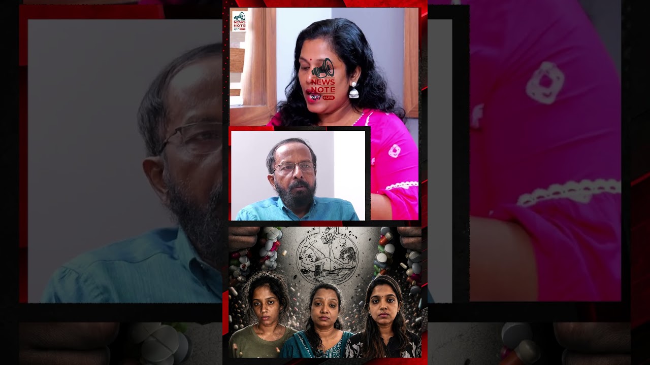 മറ്റൊരു ബിആർസി അധ്യാപിക  പിടിയിൽ! | vadakara teachers