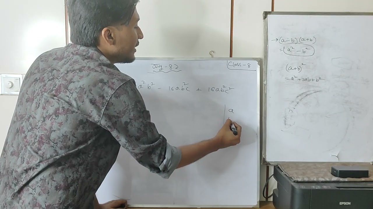 Math - 8 | Ch 4.1 | Part 3