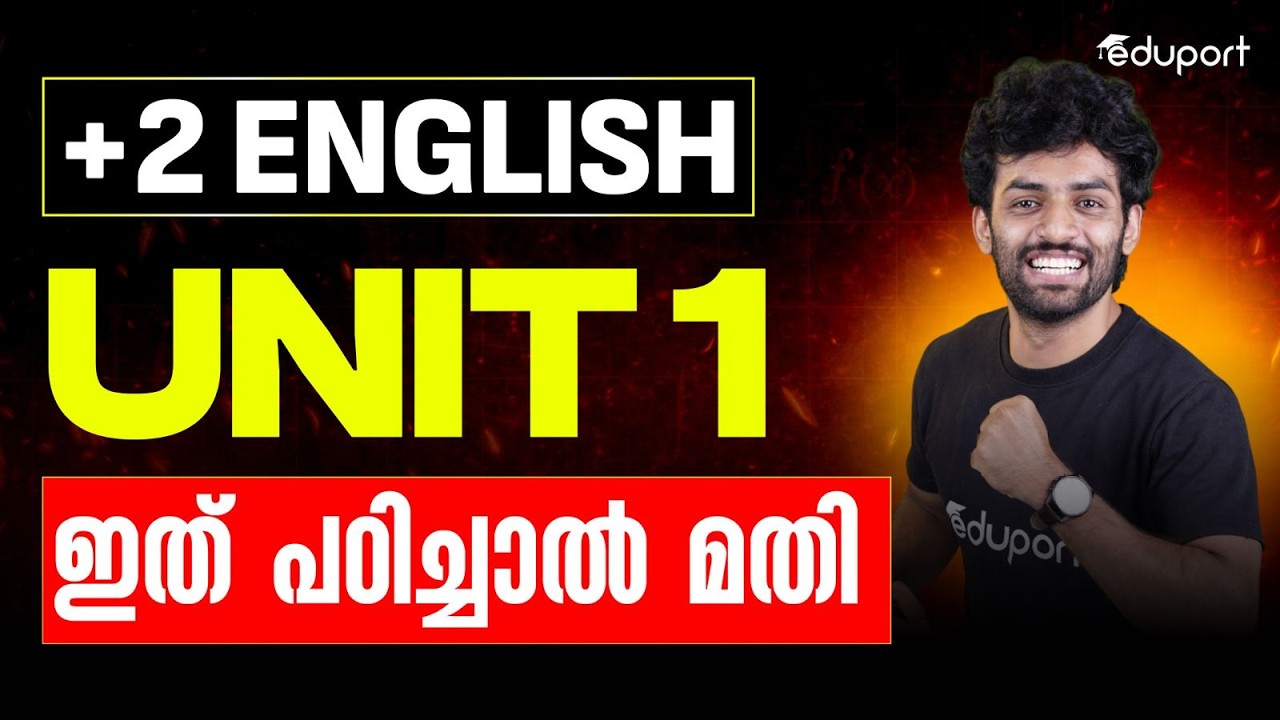 Plus Two English | Unit 1 Important Topics | Exam Points | Eduport Plus Two