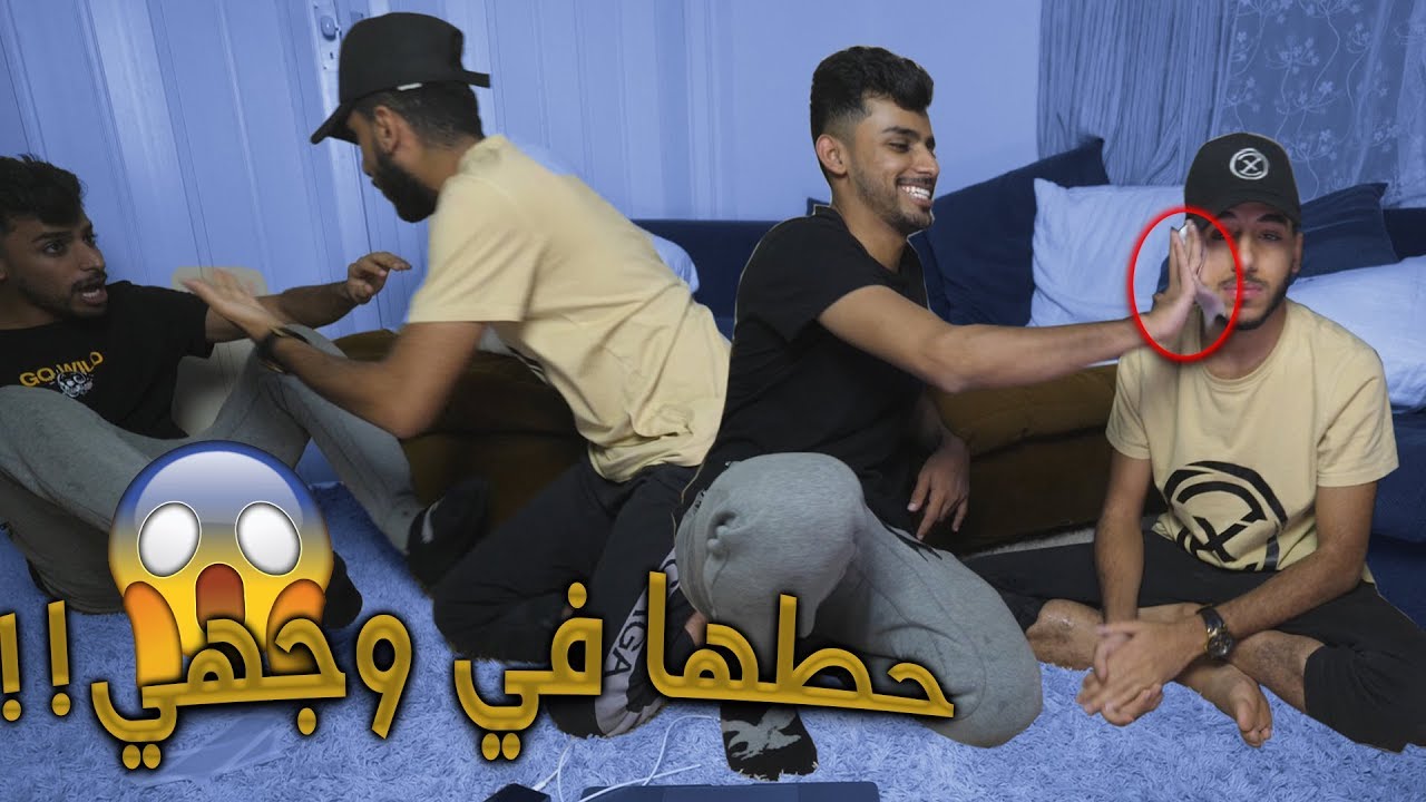 تحدي الضحك مع عبوش ( اللي يضحك نشيل شعر رجله ) 😱 - غدر فيني!!!