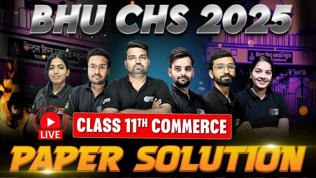 BHU CHS 2025 11th Commerce Live Paper Solution| CHS 11th Commerce Answer Key 2025| CHS 11th Entrance