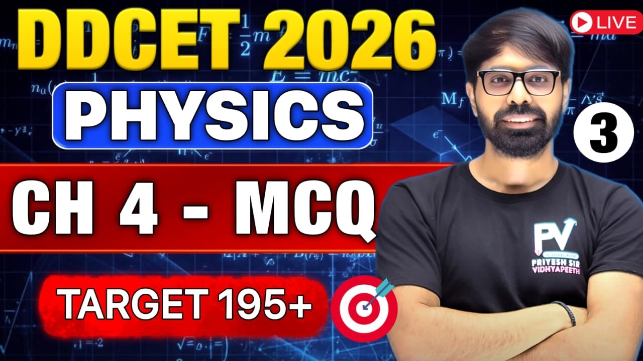 DDCET 2026 🔥 PHYSICS CH 4 🔥MIMP MCQ 🔥 TARGET 195+ 🔥 PRIYESHSIR