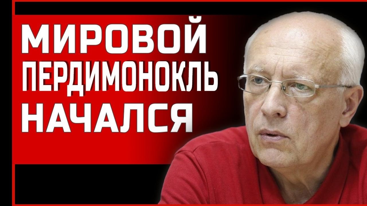 ДЕЛА ВСЁ ХУЖЕ: МЫ ПОДХОДИМ К КРАЮ! СОСКИН:  Закулисная правда! Кто управляет хаосом...