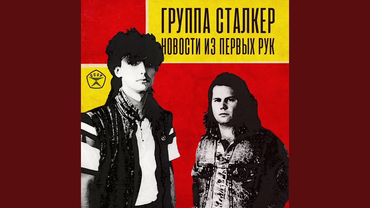 Город ночной