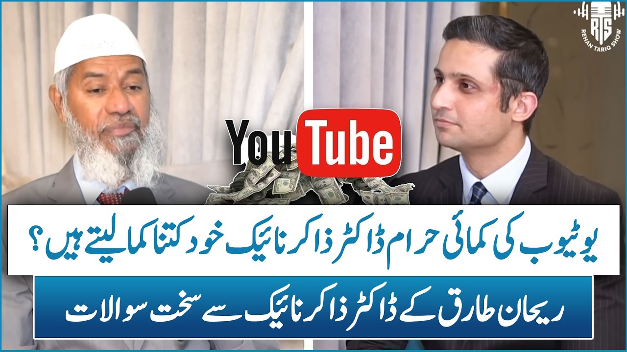 Exclusive: Dr. Zakir Naik on His Controversial Views and Sources of Income