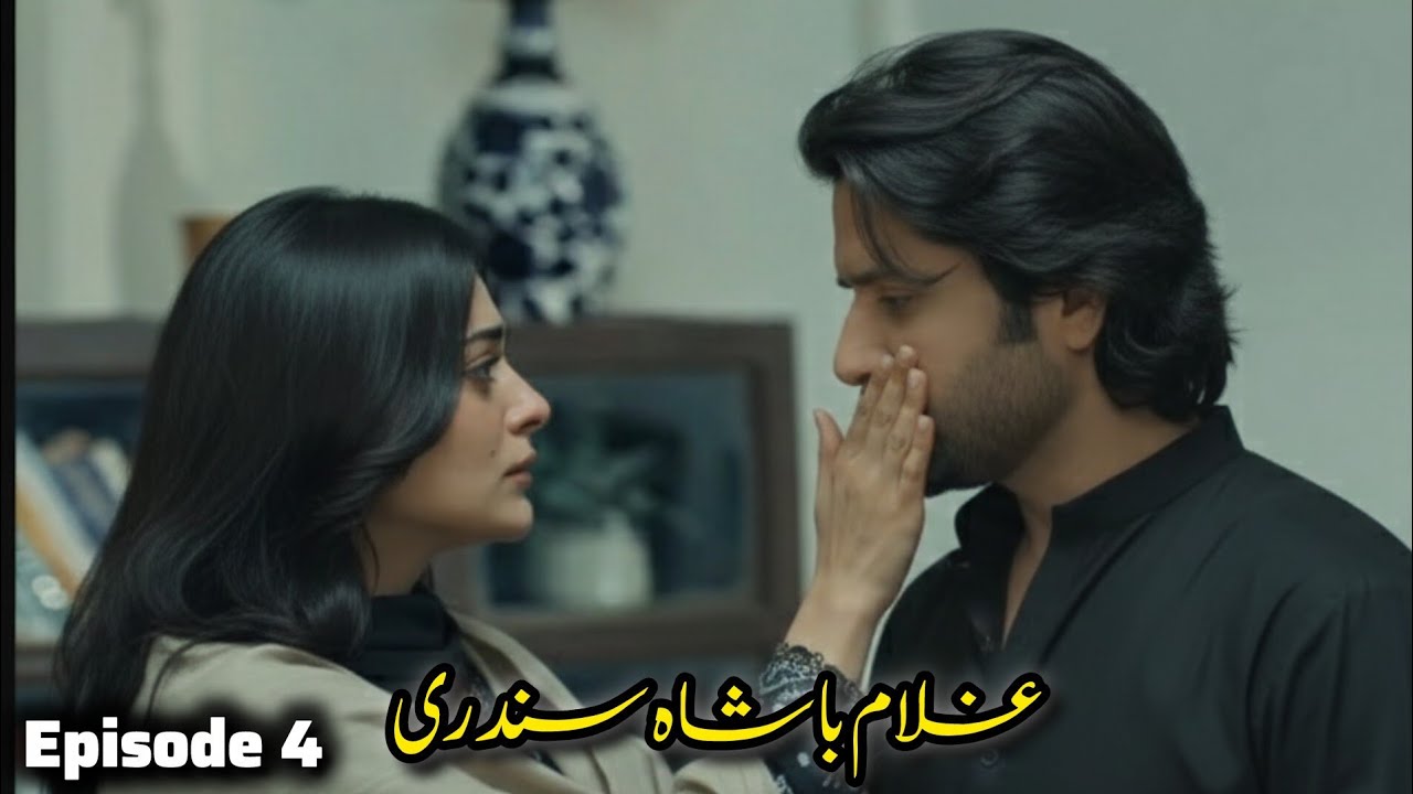 Gullam Bashah Sundri episode 4 Teaser | Imran Ashraf | Hina Afridi | Zaviyar Nauman ijaz 
