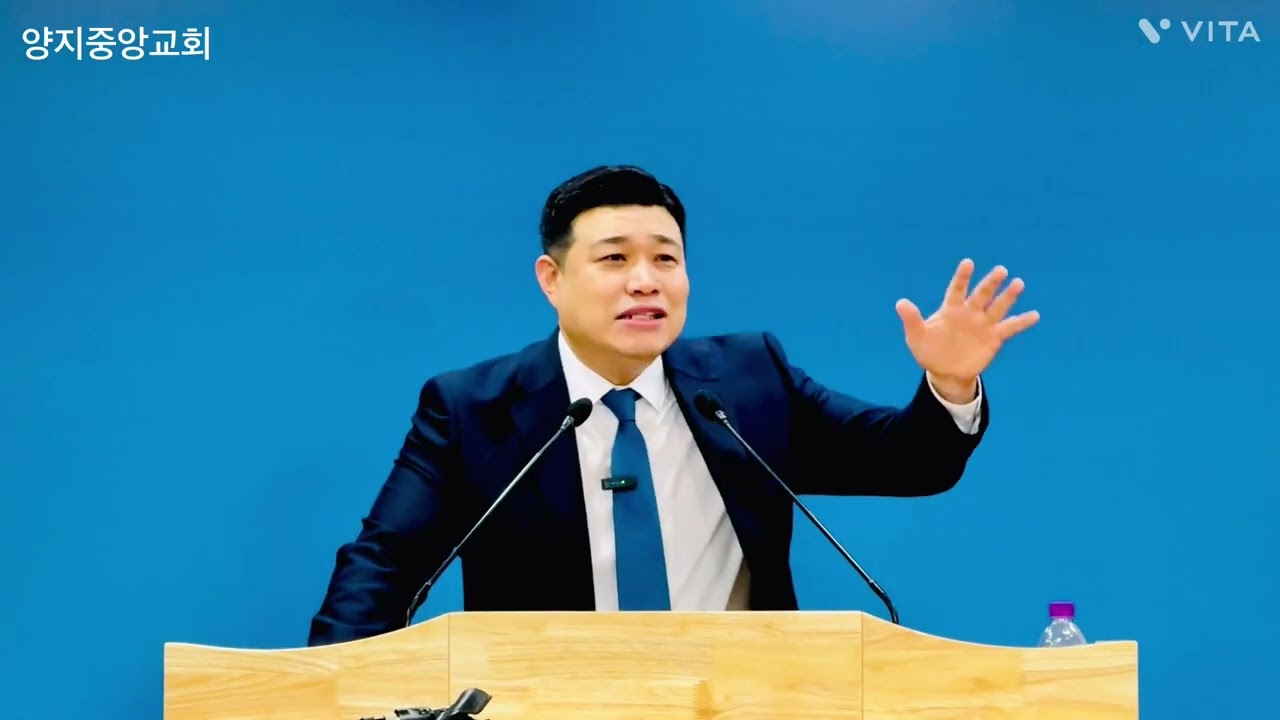 야곱3-분별력과 기다림(창27:15~23)ㅣ이지훈목사(양지중앙감리교회)