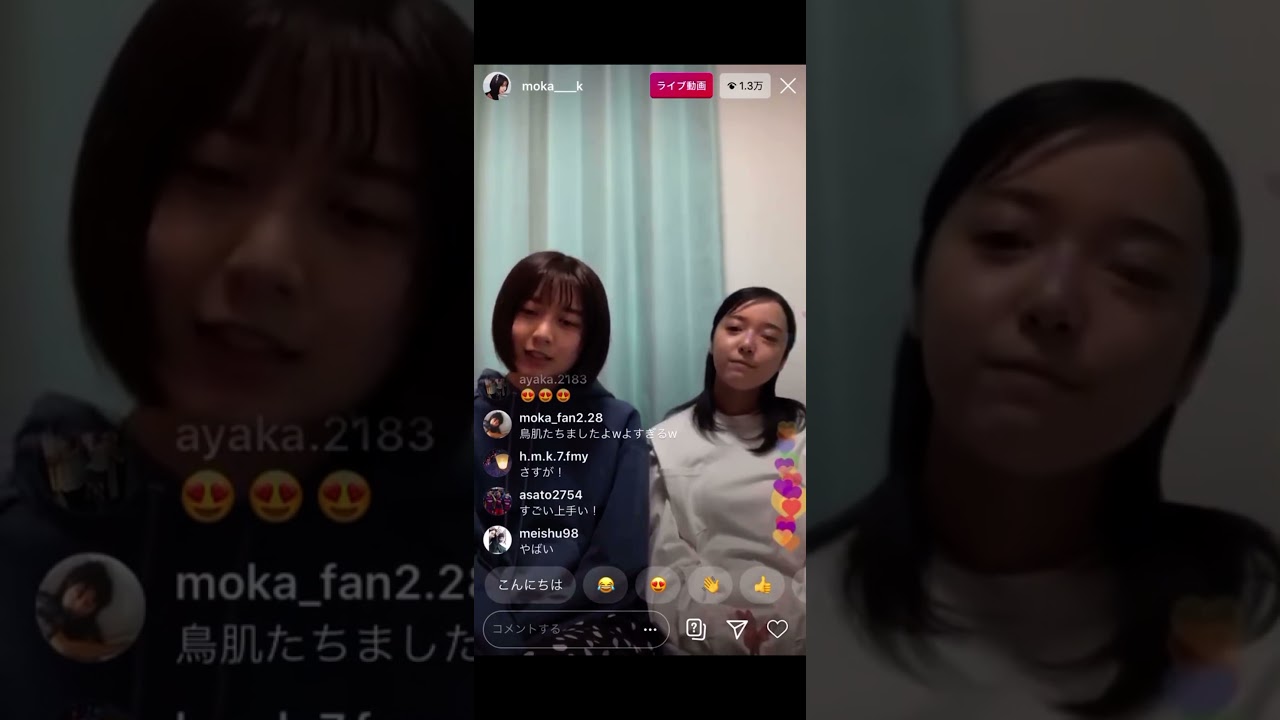 上白石萌音  萌歌姉妹のハモリ  スピッツ チェリー