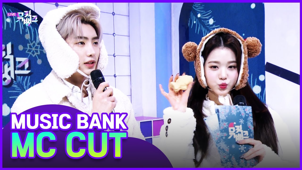 (ENG) [1st week of January] MC WON YOUNG & SUNGHOON CUT Collection ⭐(Music Bank) l KBS WORLD TV