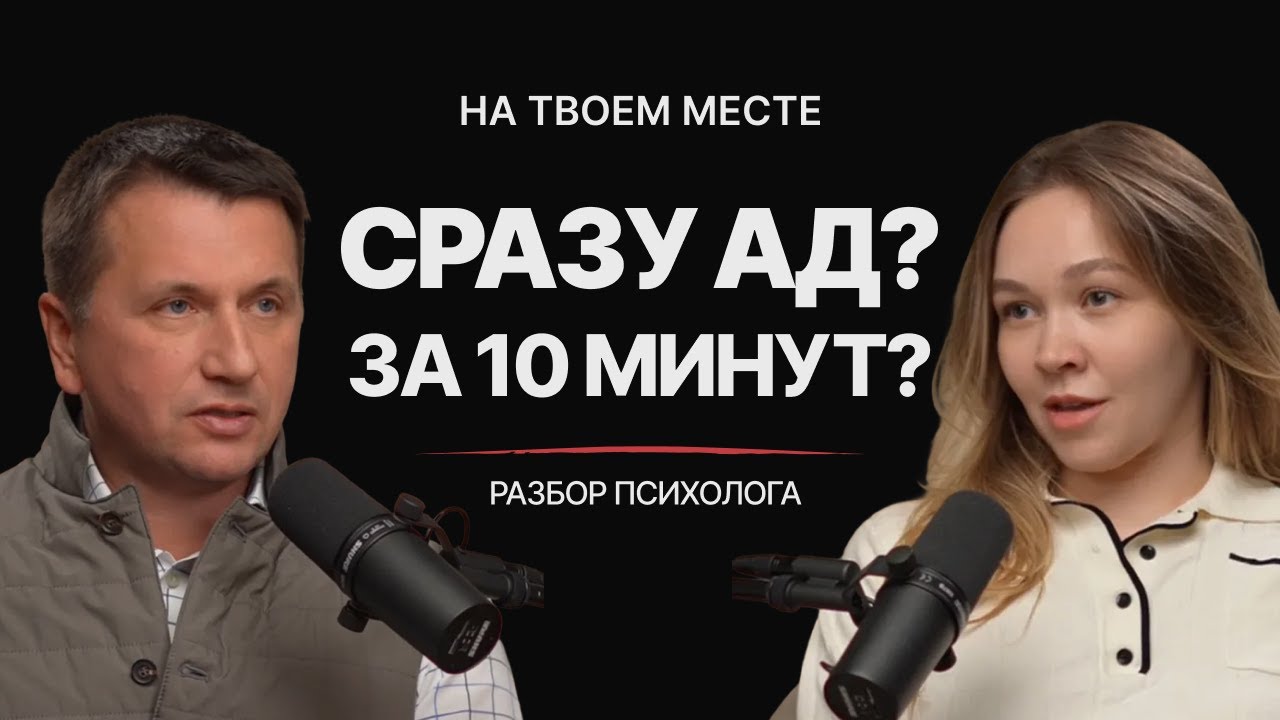 Антидепрессанты за 10 минут. Кому выгодно популяризировать медикаментозное лечение психики?