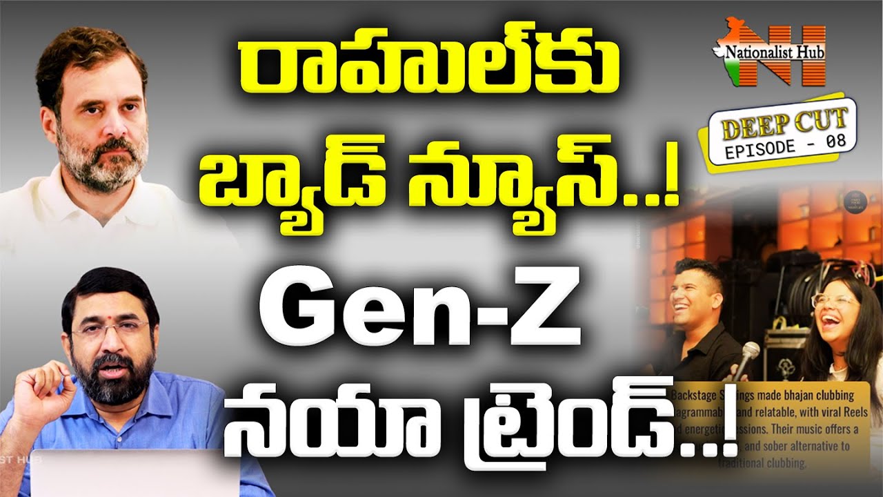 Bhajan Clubbing : Indian Gen-Z Shocks Rahul | Sai Krishna | Deep Cut - 08 | Nationalist Hub
