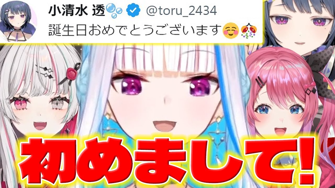 【誕生日逆凸】リゼ様の逆凸企画に出て初めましての挨拶をするいでぃおす【リゼヘルエスタ/石神のぞみ/小清水透/倉持めると/にじさんじ/新人ライバー】