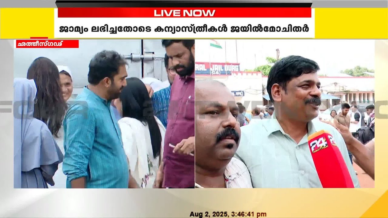'കള്ളക്കേസിൽ കന്യാസ്ത്രീകളെ അകത്തിടാനാകില്ല,ആരാണ് ജയിലിലാക്കിയത്, അതിനുത്തരം കിട്ടിയില്ല'