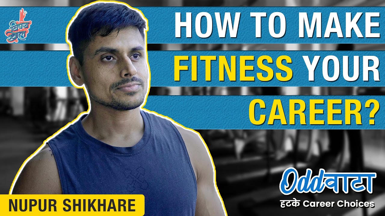 Oddvata ft. Nupur Shikhare | Fitness Trainer | #VishayKhol