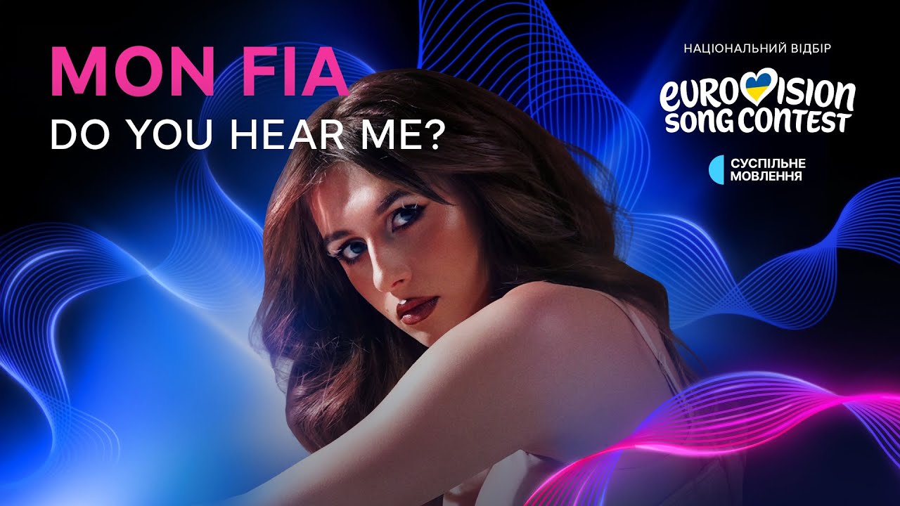 MON FIA &mdash; Do You Hear Me? | Нацвідбір 2026 | Eurovision 2026 Ukraine