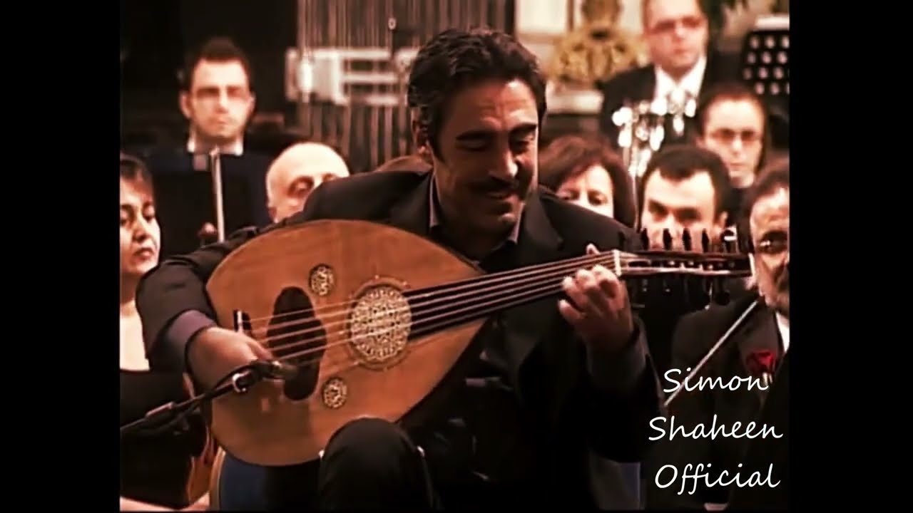 Oud concerto - سيمون شاهين كونشرتو للعود