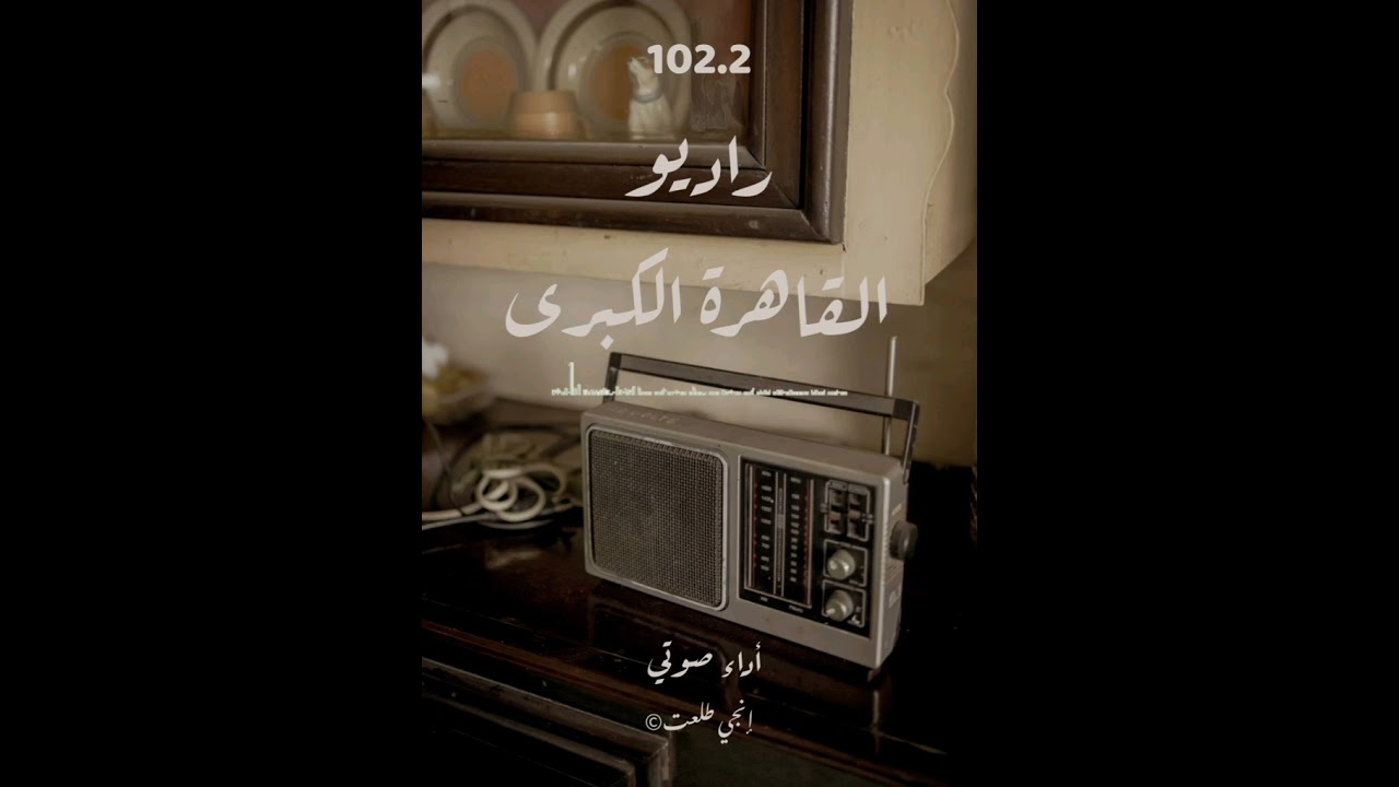 حدوتة 