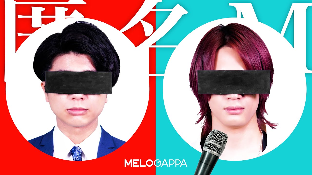 【男が歌う】匿名M  / ピノキオピー【MELOGAPPA】