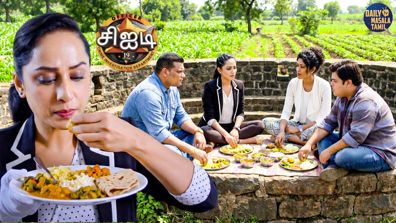 சிஐடி அதிகாரிகள் கிராமத்தில் உணவைச் சுவைத்து, ஒரு பெரிய மர்மத்தை விடுவித்தனர். | CID Tamil | New EP