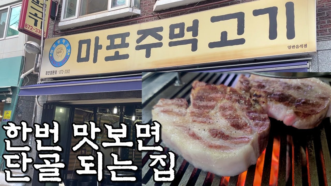 인천신기시장맛집/ 