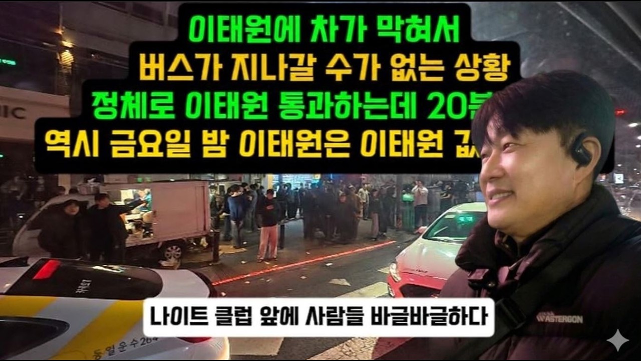 남의 떡이 더 커 보일 때... 투잡대리, 고수익알바, 대리알바, 카카오대리, 티맵대리, 로초보대리, 초보대리운전, 대리운전초보, 콜마너대리