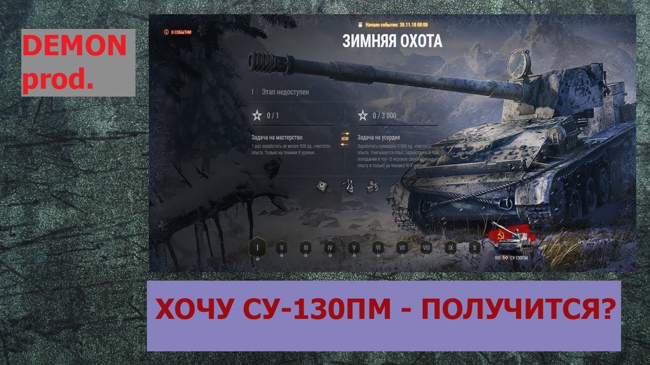 МАРАФОН 
