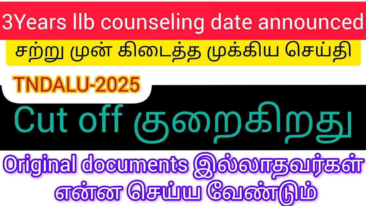 *“3 Year LLB Latest Update | TNDALU Online Counselling Date announced"*
