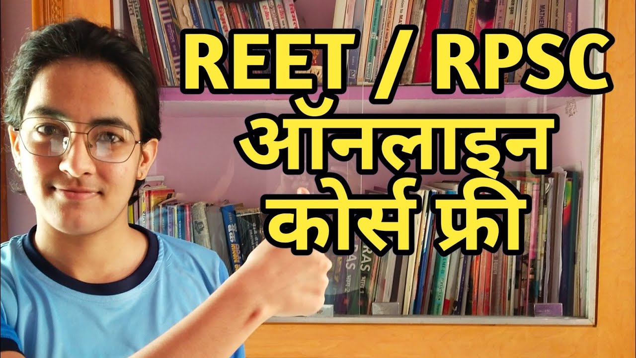 Utkarsh online course for REET 2020 | RPSC 1st grade free Online course