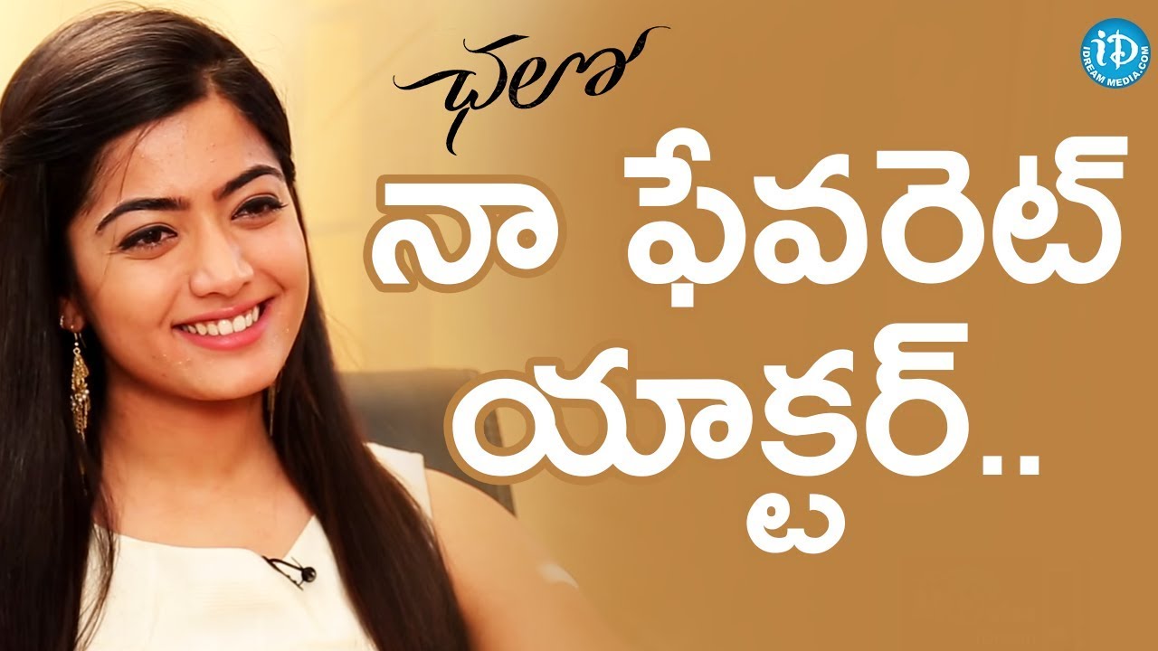 Rashmika Mandanna About Her Favourite Actor || #Chalo || Talking Movies With iDream