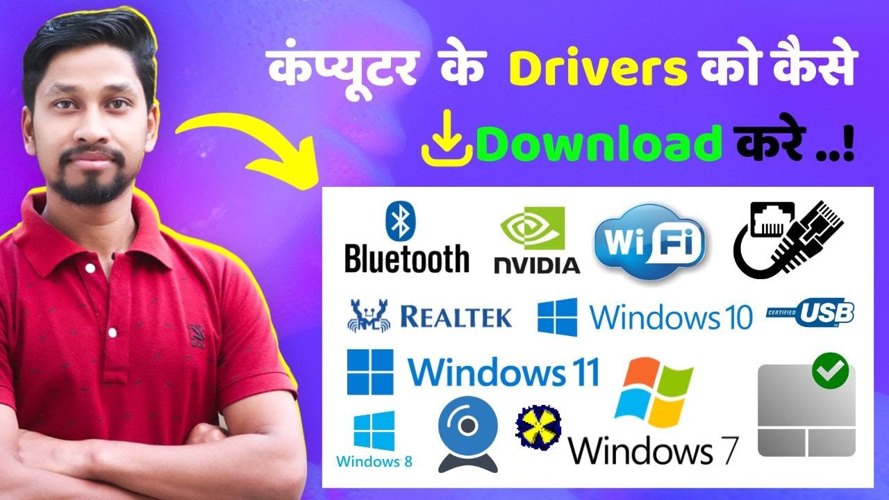 Driver Update in Computer🔧Ultimate Guide to Driver Updates for Your Computer 🚀Driver !!