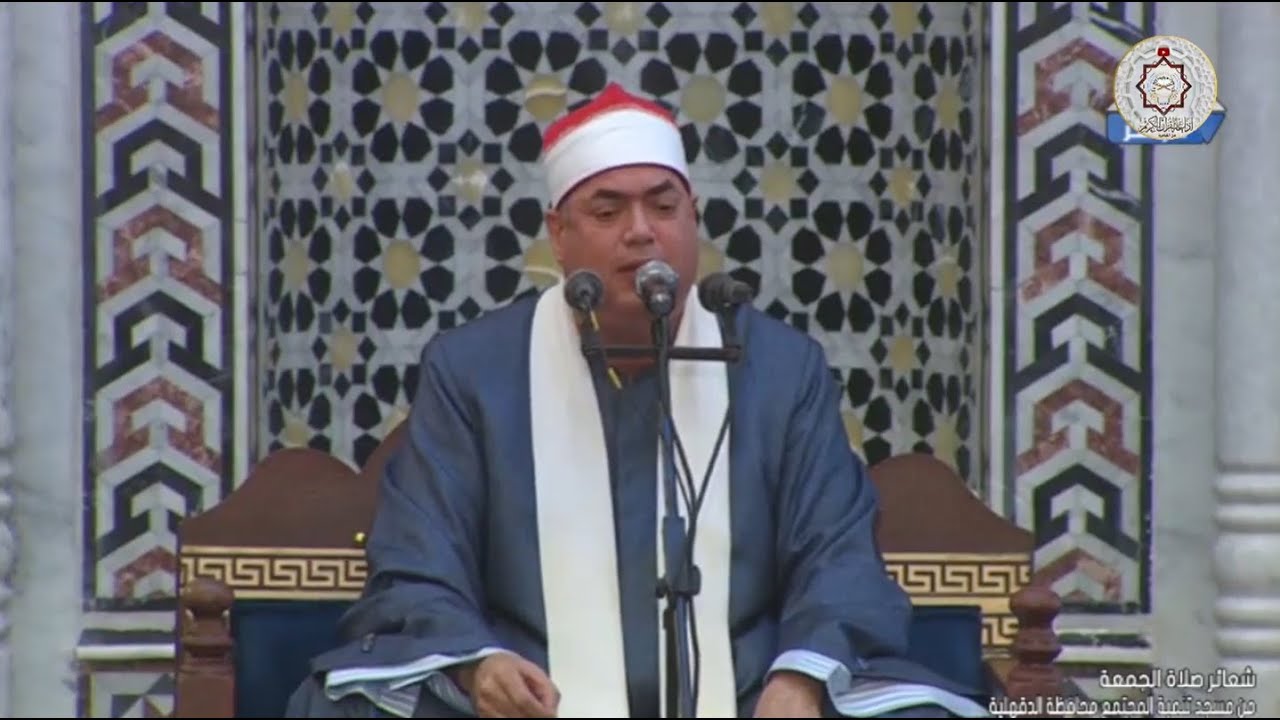 شعائر صلاة الجمعة اليوم  بث مباشر  راديو إذاعة القرآن الكريم من القاهرة مصر  اليوم 20-12-2024