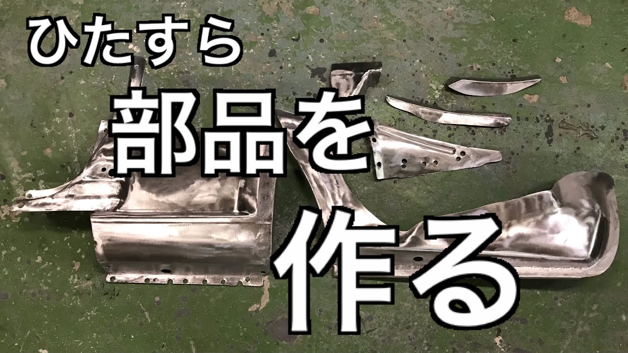 TOYOTA AE86 Restoration 47