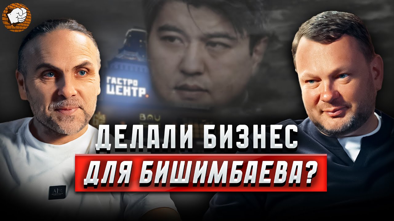 ВСЯ ПРАВДА о том, как на самом деле строится бизнес