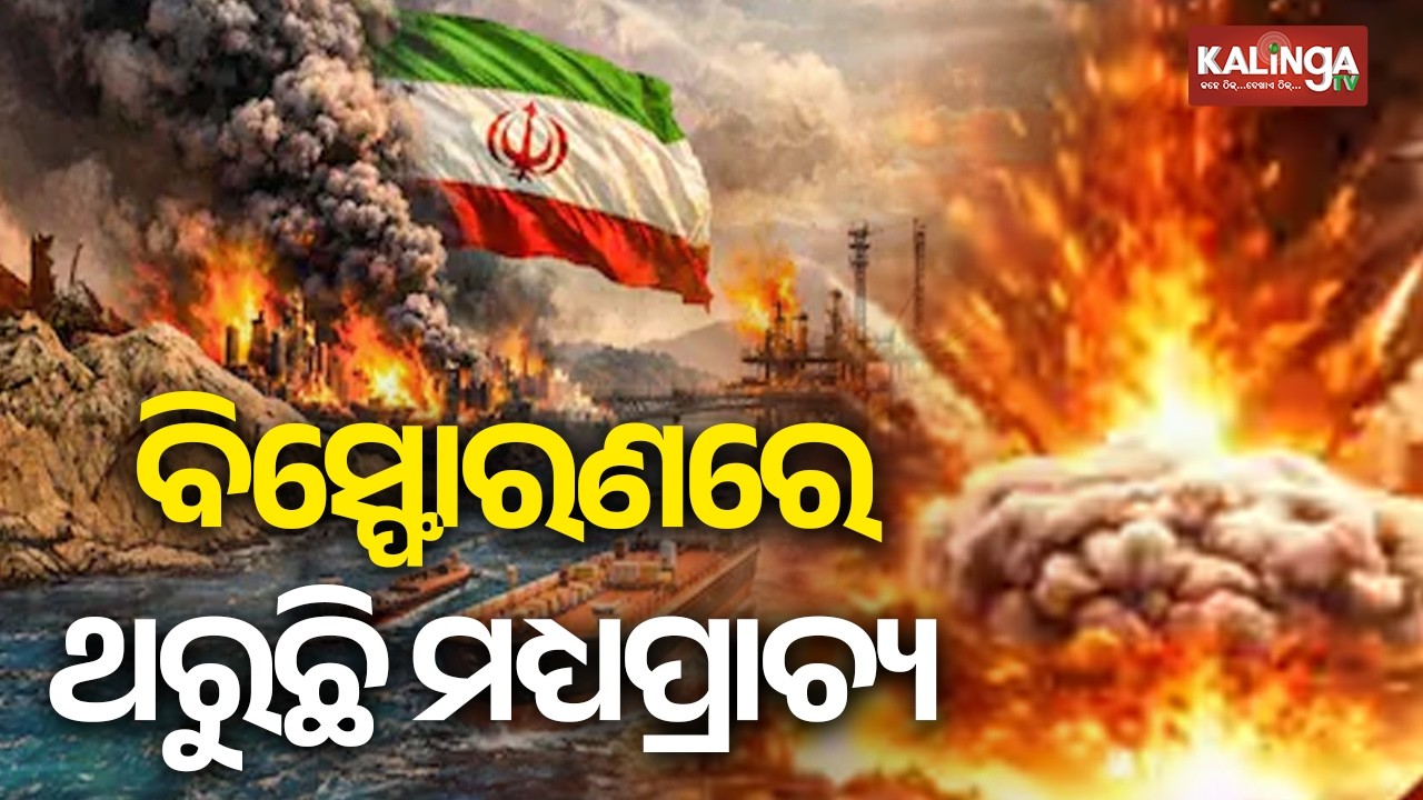 Iran launches deadly missile attacks on Israel | Kalinga TV 