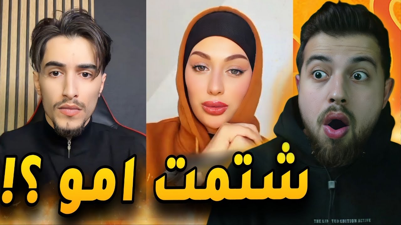 مشكلة وائل ونورس وصلت للأهل !! 