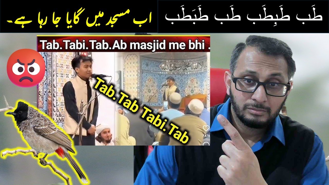 Tab Tabi Tab Viral Poem now Recited in Masjid | Masjid mein padhi ja rahe hai