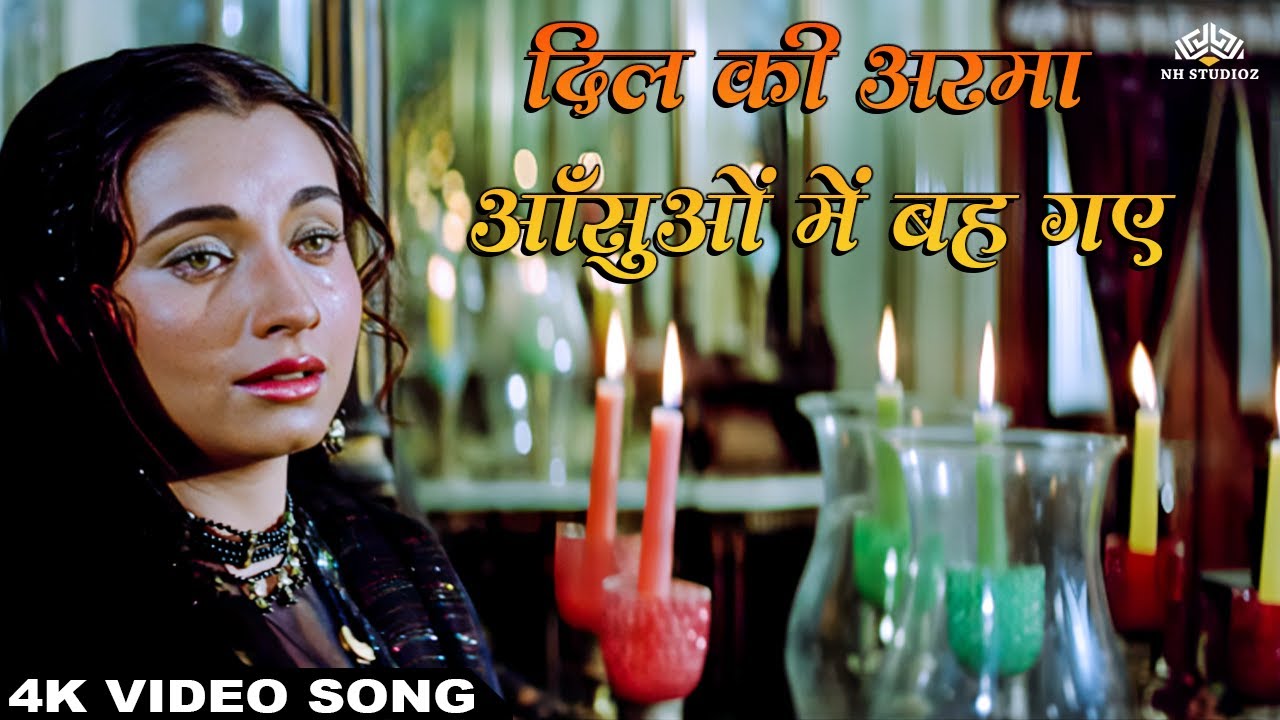 Dil Ke Aramaan Aansuon Me Bah Gaye | Nikaah (1982) | Salma Agha | 90s Popular Sad Song
