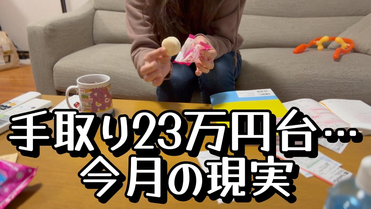 【YouTube2周年】50代ひとり暮らし｜今月の生活費と将来への備え