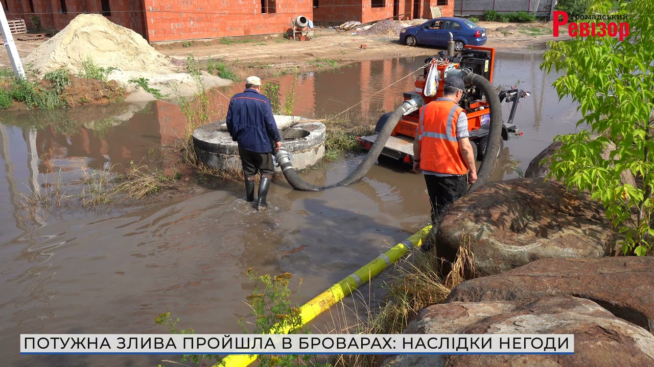Потужна злива пройшла в Броварах: наслідки негоди