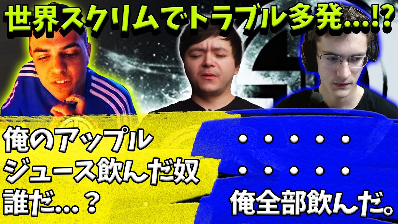 【世界スクリム】アップルジュース強奪、音バグ、カスタムバグにより精神崩壊するハル【Apex】【日本語字幕】
