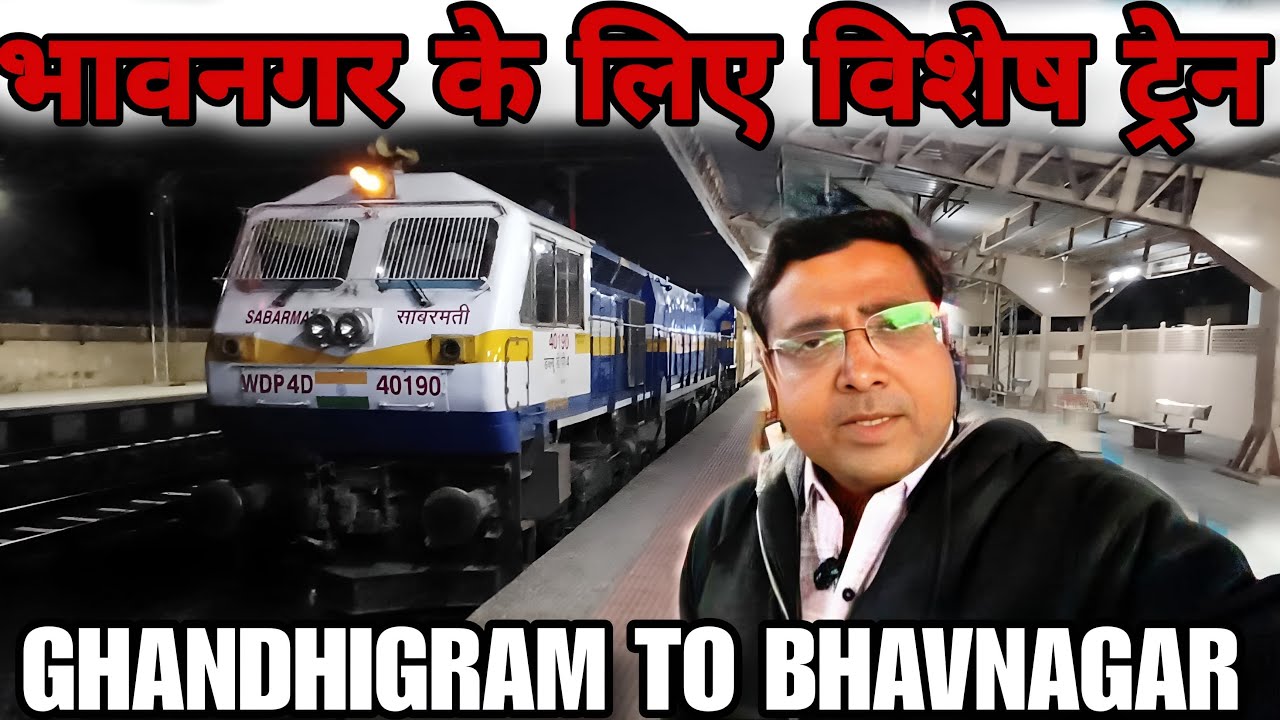 👉 09215 Bhavnagar Special Train 🚆 | Gandhigram to Bhavnagar Full Journey Vlog