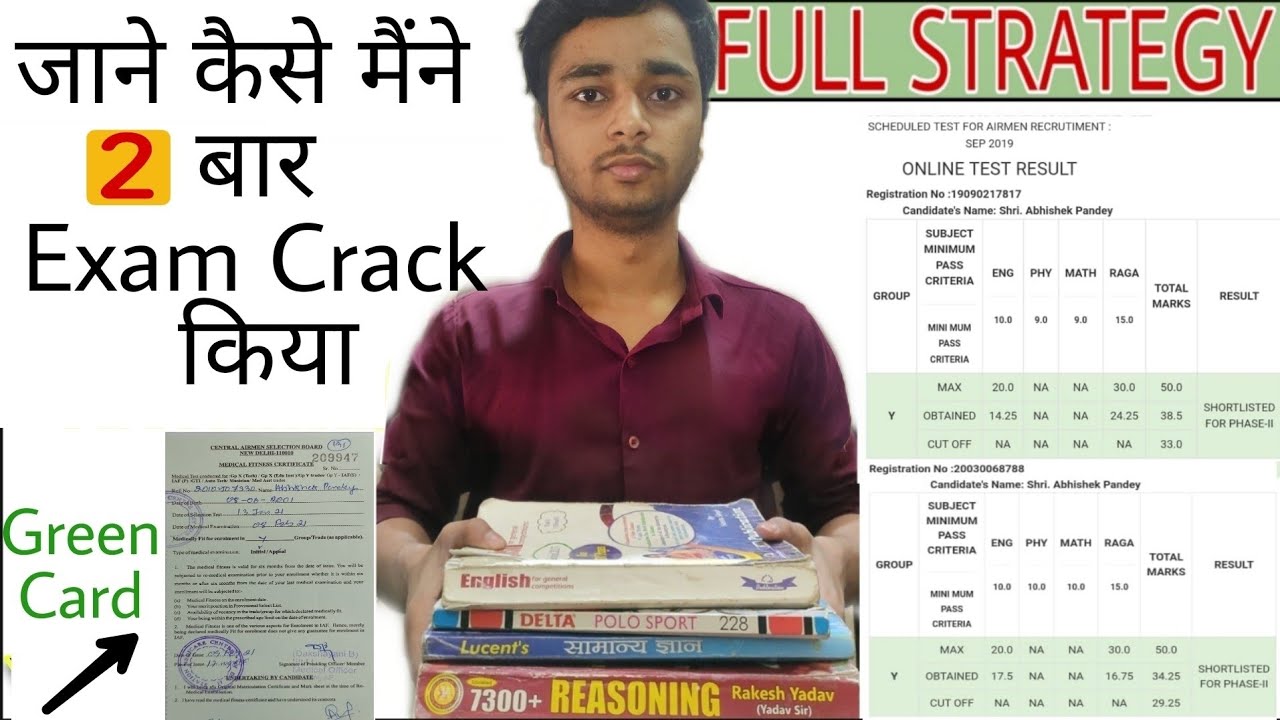 STRATEGY TO CRACK AIRFORCE GROUP Y EXAM - BY SELECTED CANDIDATE.