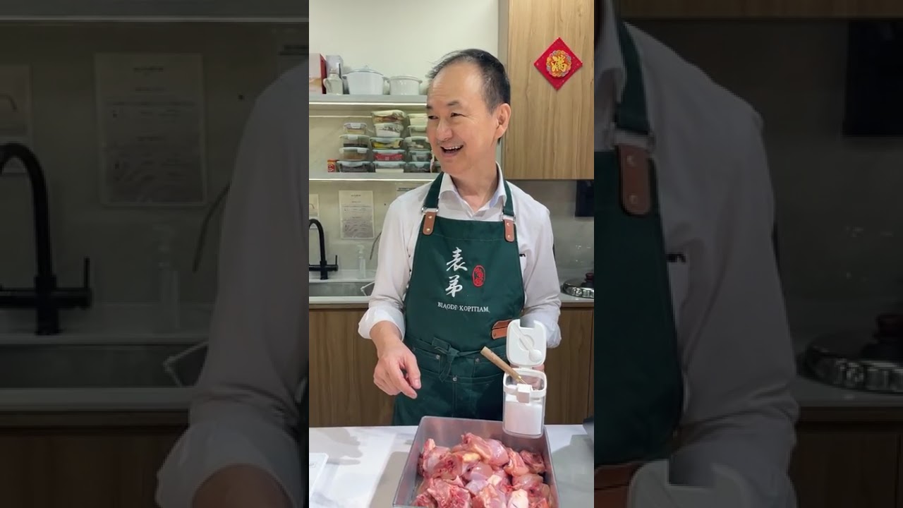 表弟好煮意 - 黄酒鸡