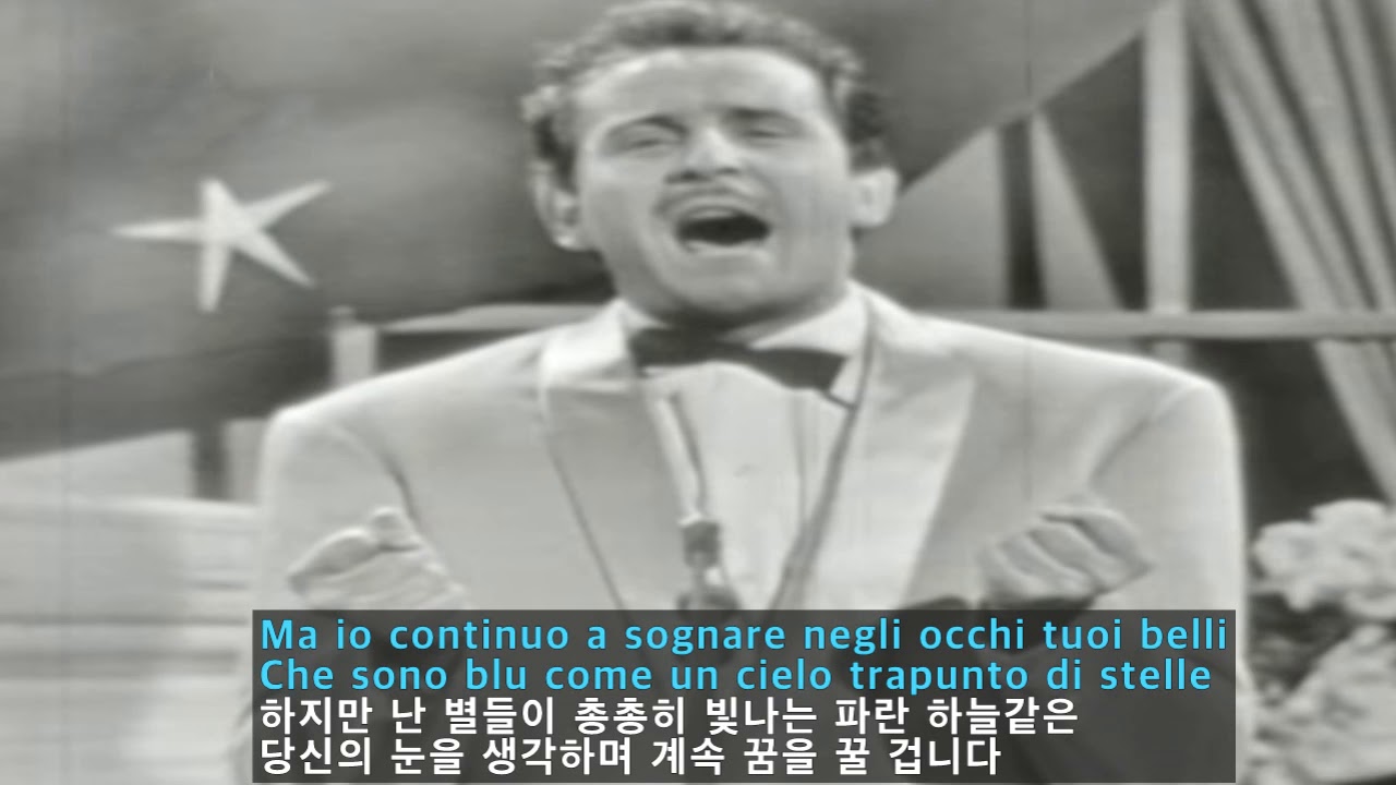 Nel blu, dipinto di blu - Domenico Modugno(볼라레-도메니꼬 모듀뇨)[가사 번역]