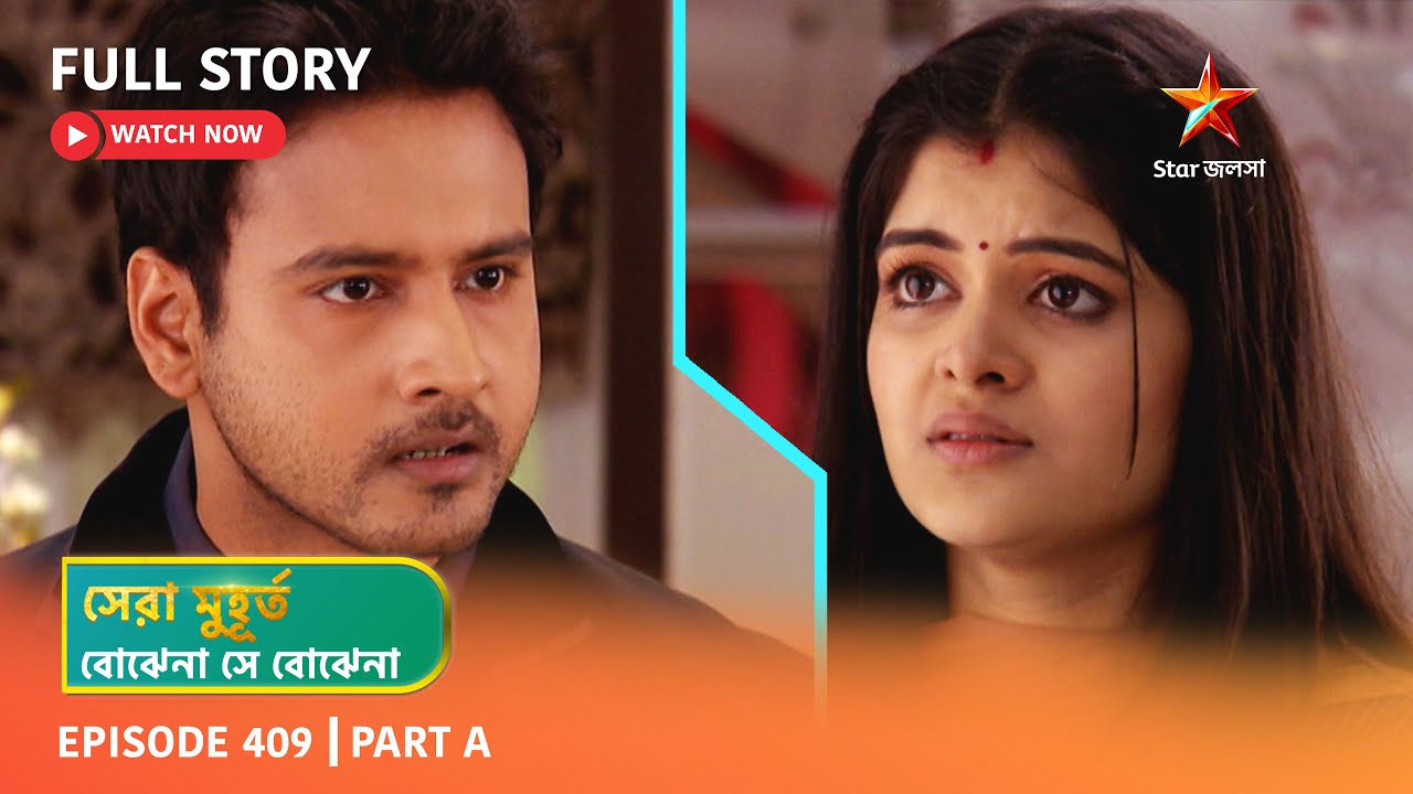 Best of Bojhena Se Bojhena | Episode 409 | Part A