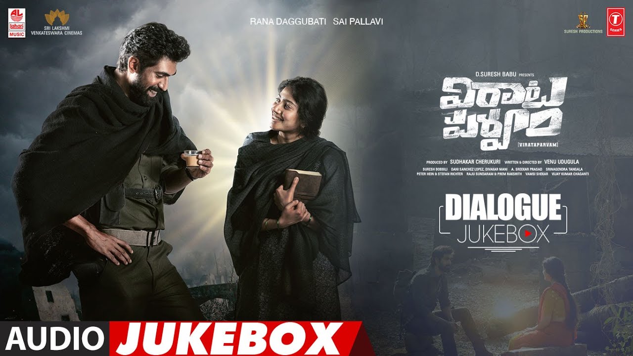 #VirataParvam Dialogue Jukebox | Rana Daggubati, Sai Pallavi | Venu Udugula | Suresh Bobbili