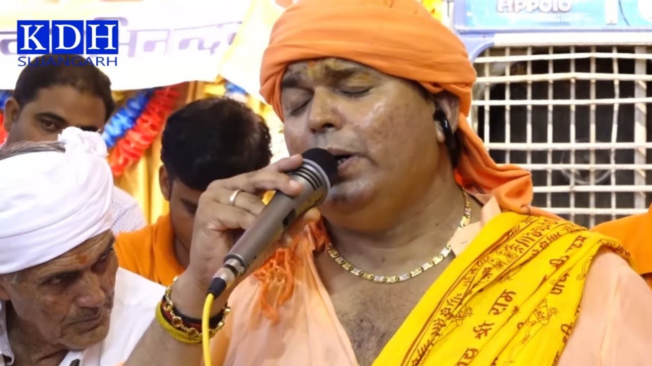 गणेश आया रिद्धि सिद्धि लाया थारा भरया भण्डारा रेसी // Vikas Nath Ji Maharaj Bhajan // KDH